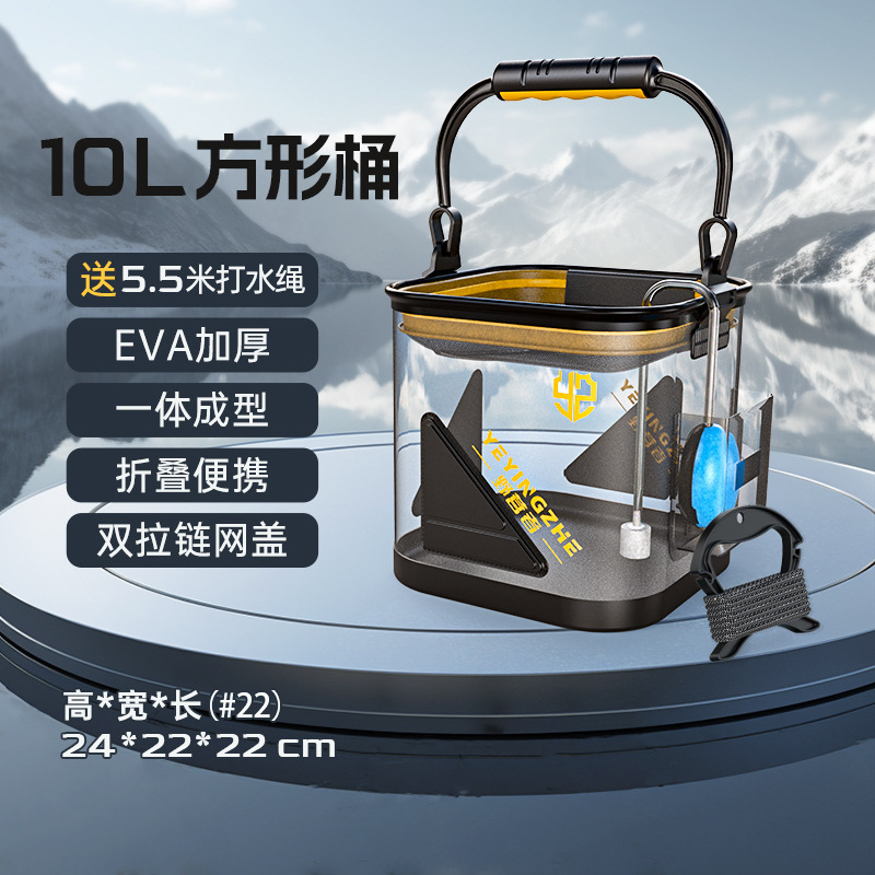 Barril de pesca transparente, barril de pesca, barril de pesca, barril de pesca plegable portátil, barril de pescado, caja de pescado, barril de pescado vivo.