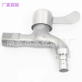 厨用龙头;面盆龙头;三角阀