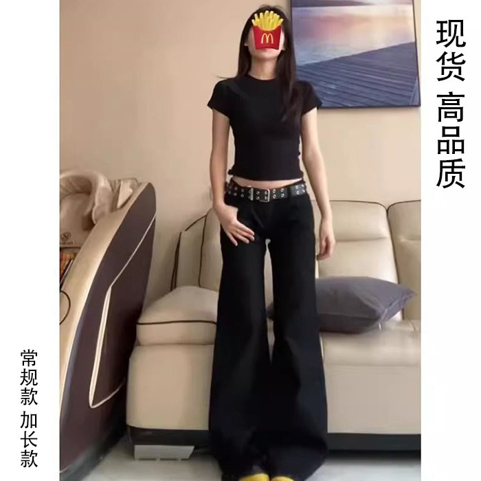 New Loose Washed Denim Jeans American Style Women's 2025 Spring and Autumn Trendy Low-Rise Wide-Leg Black Floor-Length Plus Size