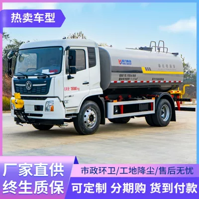 Truck, Self-Priming and Self-Unloading, Large Quantity – Suvarma maşınları