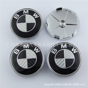 Suitable for Bmw Black and White Carbon Fiber Hub Caps 68mm Modified Car Hub Caps Tire Center Plastic Caps