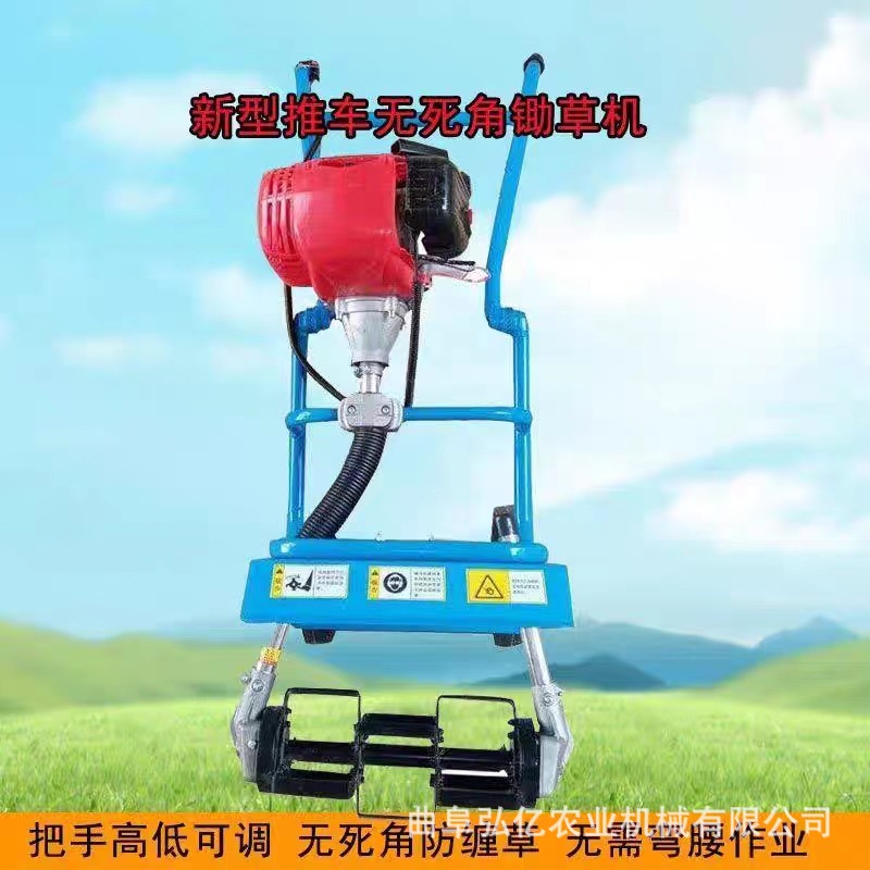 小型高转速汽油松土锄草机无死角玉米地除草机二冲程推车式碎草机