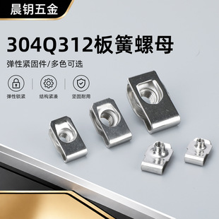 304Q312�����ĸӢ��ϵ���Ӿ�A����ñ����A�忨ʽ��Ƭ��܇