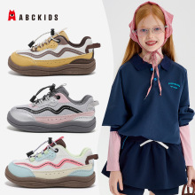 ABCkidsŮͯ�\��Ь�¿͸����ͯܛ�׃�ͯ�д�ͯ�r�����eЬ