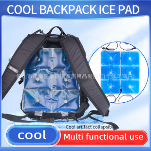 Cross-Border Backpack School Bag Ice Pad Washable Ice Pad Summer Cool Back Gel Ice Bag Children's Stroller Ice Pad