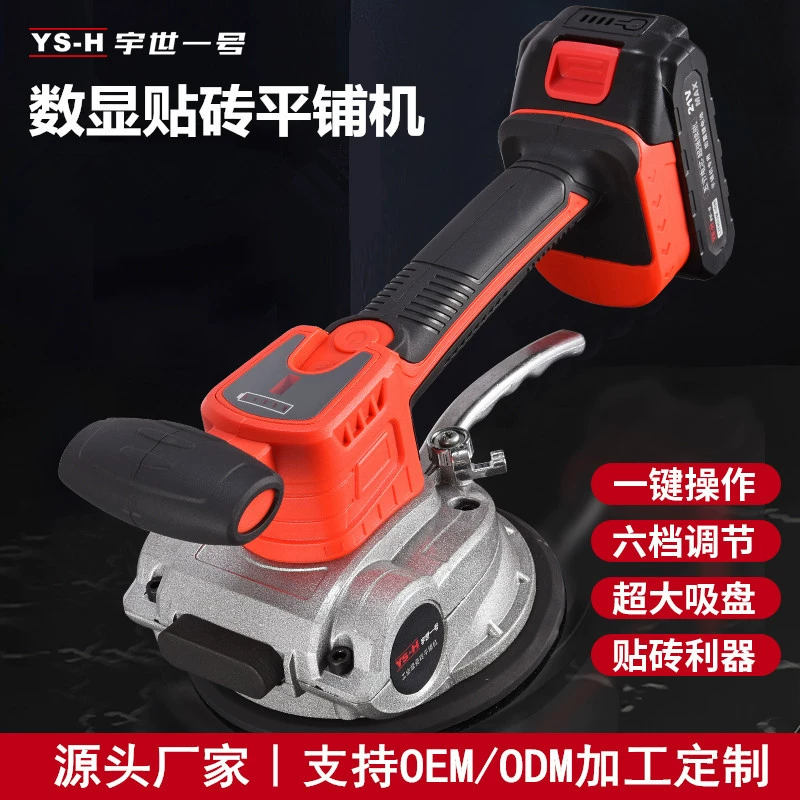 Промышленный вибратор для укладки плитки от производителя, электрический вибратор для крупноформатной плитки, вибратор для стен и пола, инструмент для укладки плитки