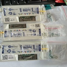 【德马DAMON】DC24V电动滚筒驱动器控制卡 EQUBE-N  EQUBE-P 现货