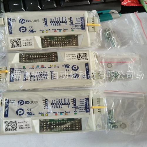 【德马DAMON】DC24V电动滚筒驱动器控制卡 EQUBE-N  EQUBE-P 现货