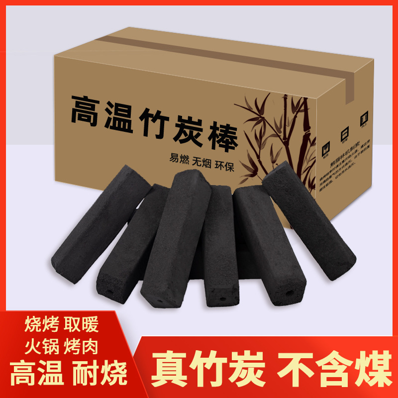 In-Stock Wholesale Smokeless Bamboo Charcoal for Barbecue, Outdoor Use, Home Cooking, Low Ash, Low Smoke, Long-Lasting, High Heat Value, Commercial Charcoal