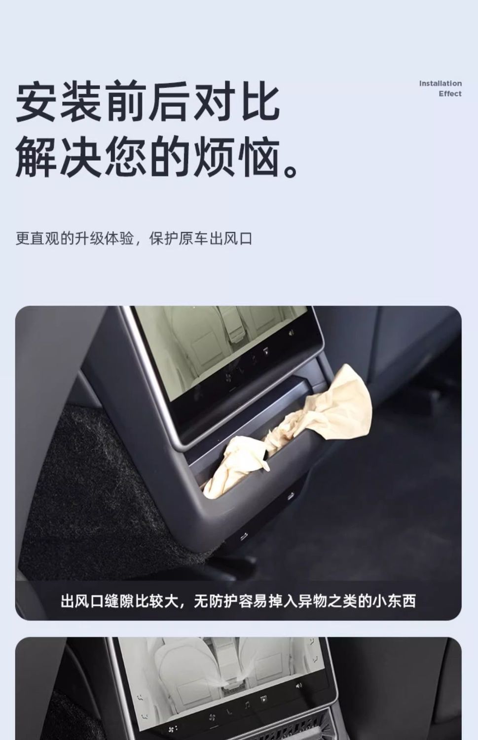 Suitable for Tesla's New Model 3/Y Rear Air Conditioning Outlet Protective Cover under the Seat Anti-Blocking Mesh Cover Interior