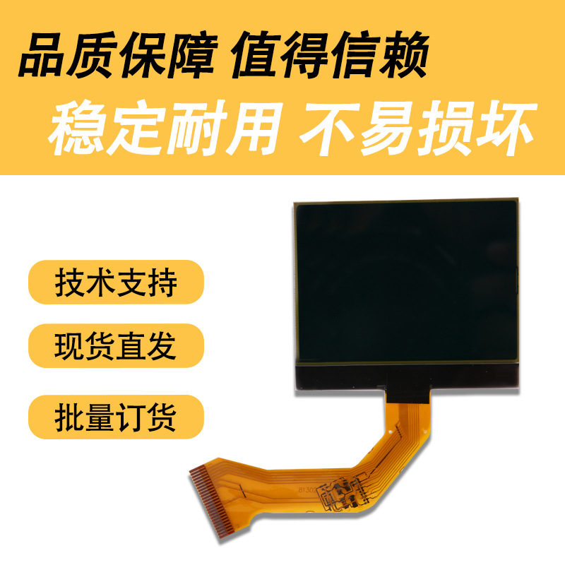 Suitable for Porsche Instrument Display Screen Porsche Cayenne Dashboard Lcd Display