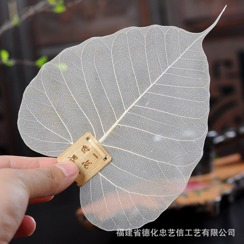 Bodhi leaf filter, creative tree leaves, tea filter, tea leakage, kung fu tea set accessories, filter, tea filter, tea divider