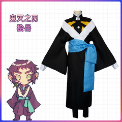 鬼滅の刃岳コスプレ服日本式着物風二次元cosアニメ服現物クロスボーダー
