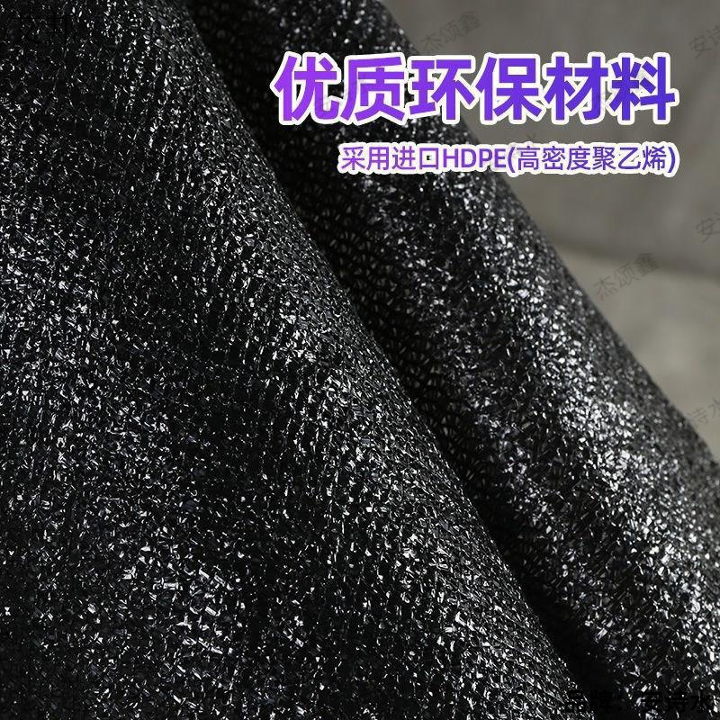 遮阳网防晒网3针室外植物遮阳布黑网种菜6针加密透气多肉专用隔热
