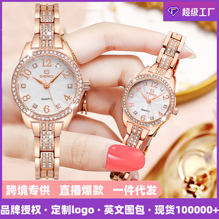 Explosions live alloy fashion watch suit bracelet watch waterproof women's jewelry buckle quartz watch a generation of hair