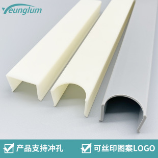 Shenzhen Manufacturer of Plastic Profiles, Pvc Trunking, U-Shaped Channel Edging Strips, Custom Plastic Extrusion Profiles, Environmentally Friendly Customization