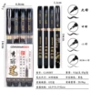 Jin Wannian Beauty Pen Set of 4