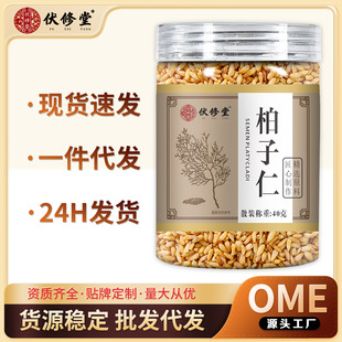 �����ð�����40g/����Ʒһ�����l�F؛ș�����lԴ�^�S��