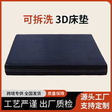 ��ɽ����3d���|�����o���՚ⴲܛ�|ĸ�뼉�߼�ϯ��˼͸���w�S�|��