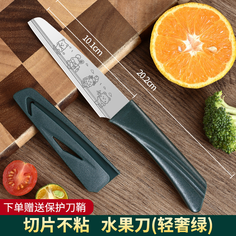 可爱猫咪小菜刀不锈钢锋利水果小刀迷你随身便携厨房家用宝宝辅食|undefined