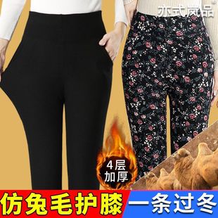 Middle-aged and elderly women's camel wool cotton pants women's winter outer wear high waist fleece-lined thick pants mother warm pants northeast