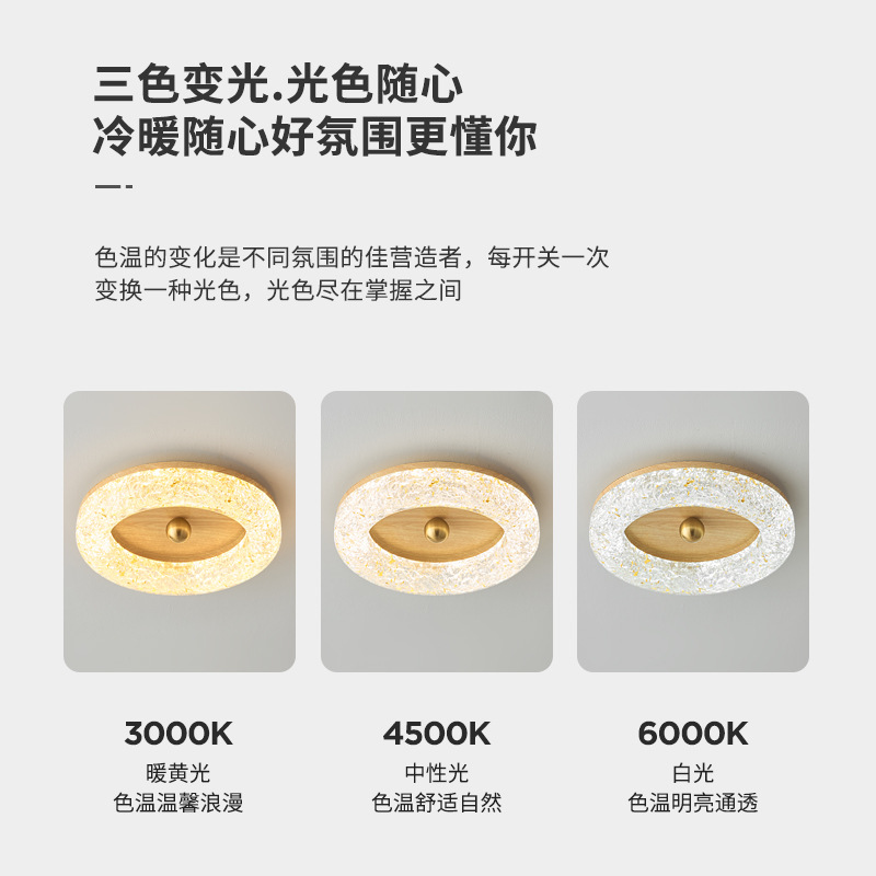 Lámpara de techo de resina de color nogal