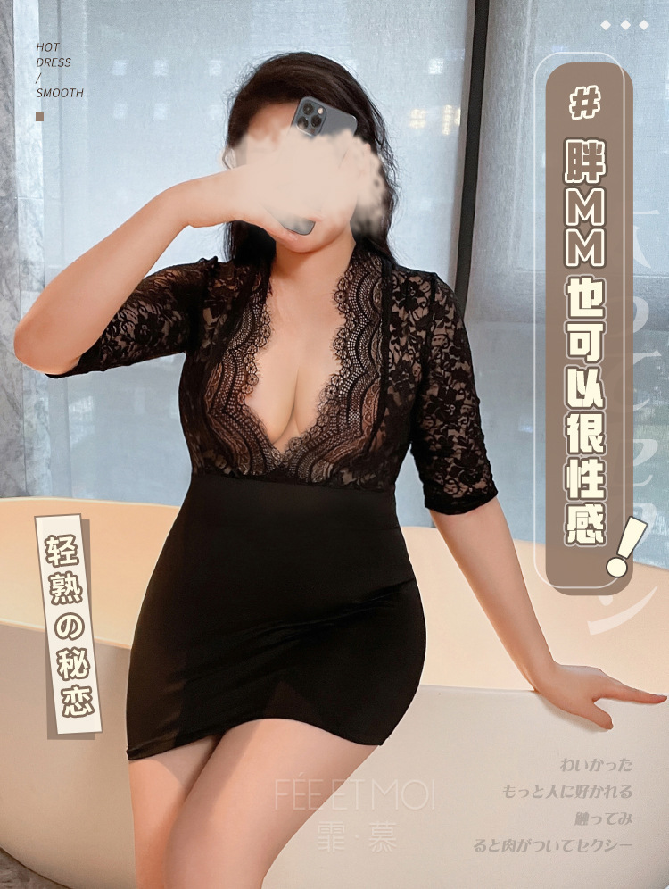 Feimu Plus Size See-Through Maid Lingerie Set with Open-Crotch and Stockings — detail image 11