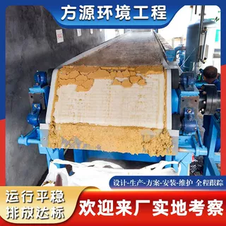 化工废水真空过滤机 耐腐蚀材质处理酸碱料浆 煤矿/化工料浆过滤