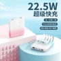 带线毫安移动跨境充电宝