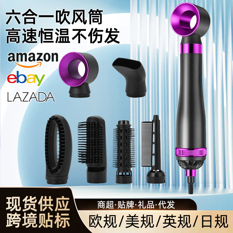 Cross-Border Exclusive Hair Dryer Six-In-One High-Power Barber Shop Negative Ion Hot and Cold Air Hair Dryer