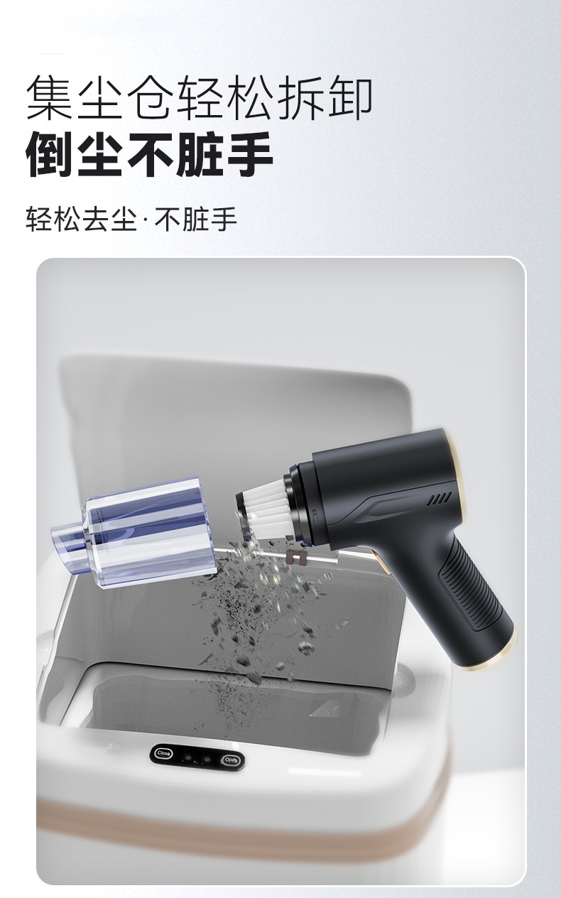 Car vacuum cleaner blowing and suction integrated wireless large suction hand-held small car portable brushless mini vacuum cleaner