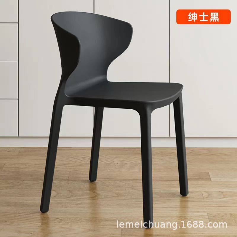 北欧现代简约家用餐椅奶茶店网红牛角椅塑料加厚靠背椅子四把起批|undefined