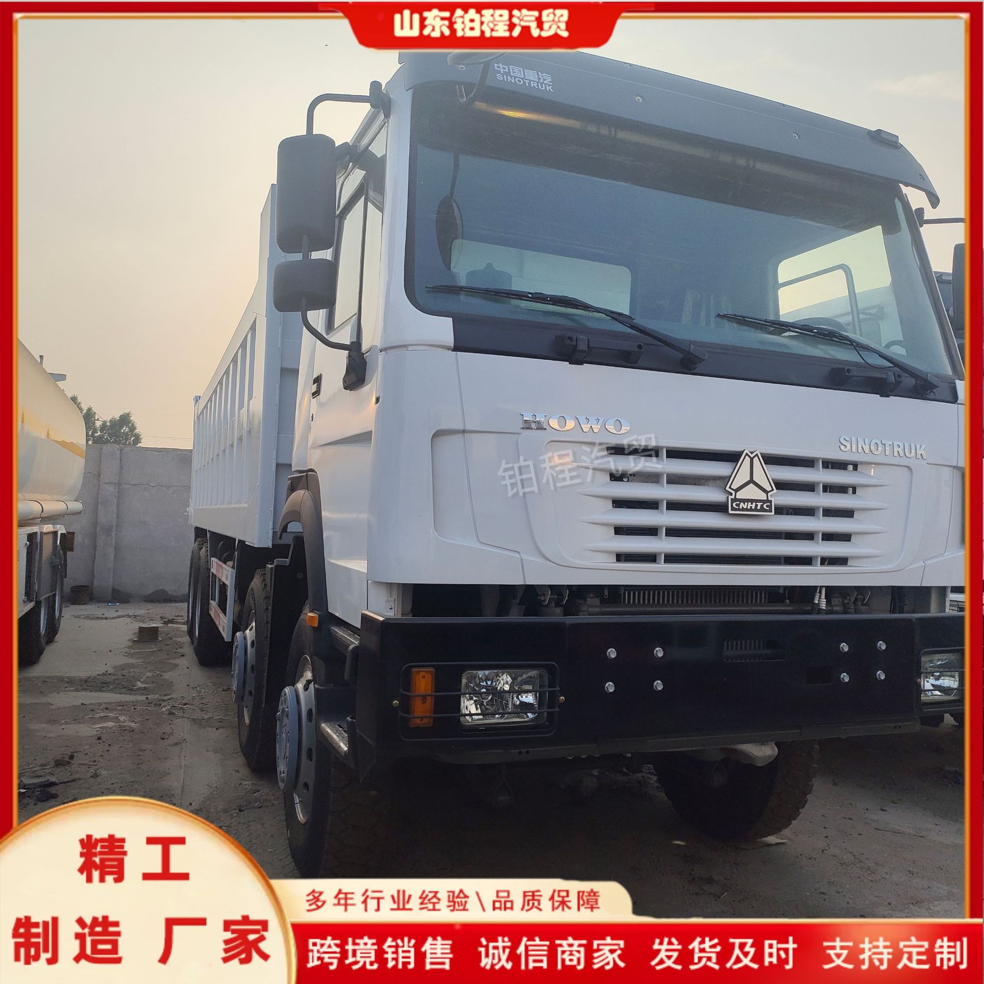Direct export of Howo TX dump trucks for foreign trade, dump trucks for internal material transfer in sand and gravel yards, and dump trucks for yard transportation