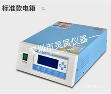 �S���c���C15K2600W���ʳ����l