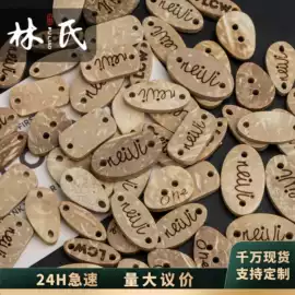 钮扣;织带;花边