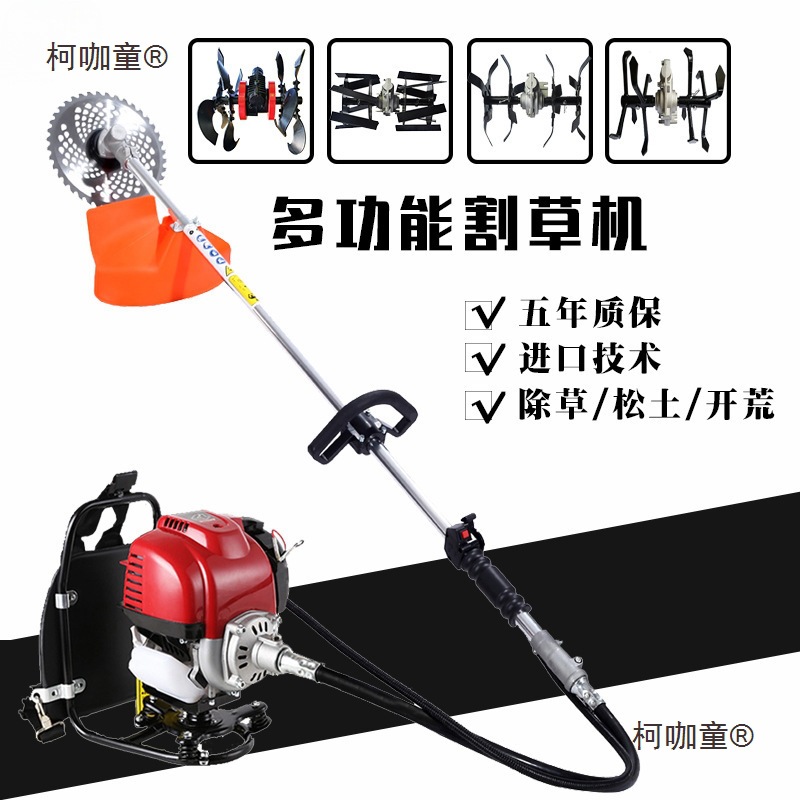 割草机四冲程背负式割稻机多功能农用开荒汽油除草机松土机麦太保