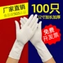 丁晴屠宰加长加厚手套