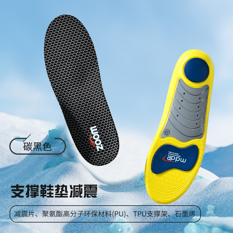 スポーツアーチサポートインソール、整形外科用膝パッド、軍事訓練、バスケットボール、ランニング、カット可能、吸汗性、通気性、抗菌防臭性|undefined