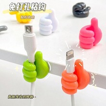 Thumb Hook Cable Manager Desktop Data Cable Storage Charging Cable Holder Wall Traceless Punch-Free Adhesive Hook Thumb Hook Cable Manager Desktop Data Cable Storage Charging Cable Holder Wall Traceless Punch-Free Adhesive Hook