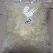 供应冰白松香 全氢化松香 AX-E替代品 无色氢化松香