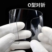 适用苹果13PROMAX钢化膜O型对折苹果13增透防尘二强高铝丝印XSMAX