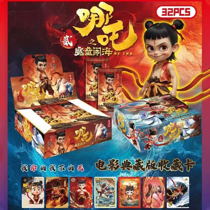 [풀박스 배송] 네자 2 마술소년이 바다를 선포하다