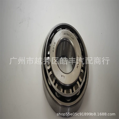 Bearing Suitable for Toyota