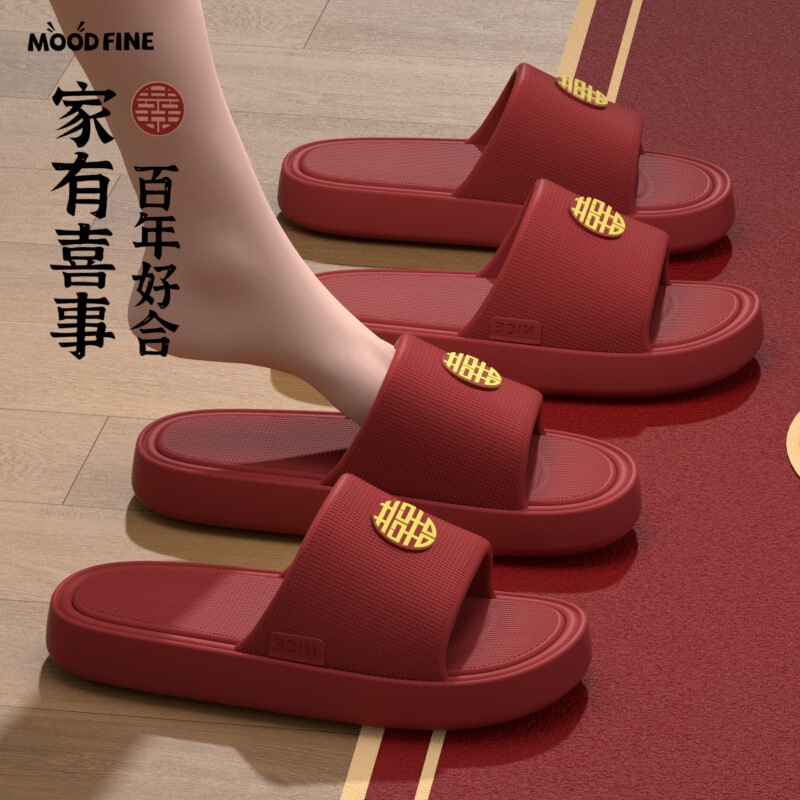 Wedding Slippers in Festive Red, a Pair for Summer Weddings, Bride's Dowry, Thick-Soled Couple's Sandals, Wedding Shoes Wedding Slippers in Festive Red, a Pair for Summer Weddings, Bride's Dowry, Thick-Soled Couple's Sandals, Wedding Shoes