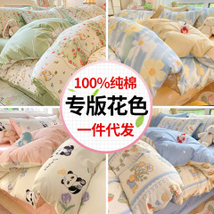 純綿100純綿ベッド4点セット布団カバーベッドシーツ人学生寮3点セットベッド笠金