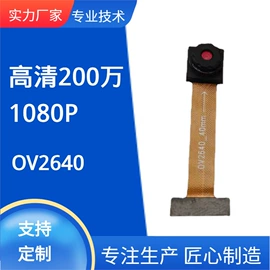 数码摄像头;图像传感器;智能眼镜