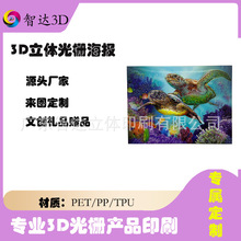 ��ſ�����ӡˢ�羳��̌���3D׃�D��Ů��ӑBҕ�X����īuv��ӡ