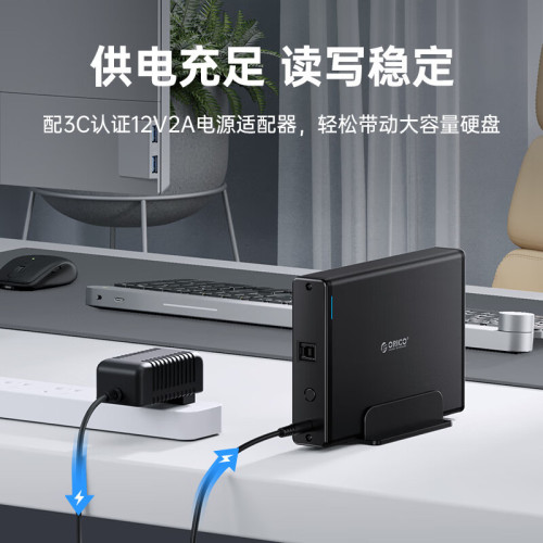 ORICO 7688 3.5-inch Type-C External Hard Drive Enclosure with Stand Supports Up to 16TB External Hard Drives