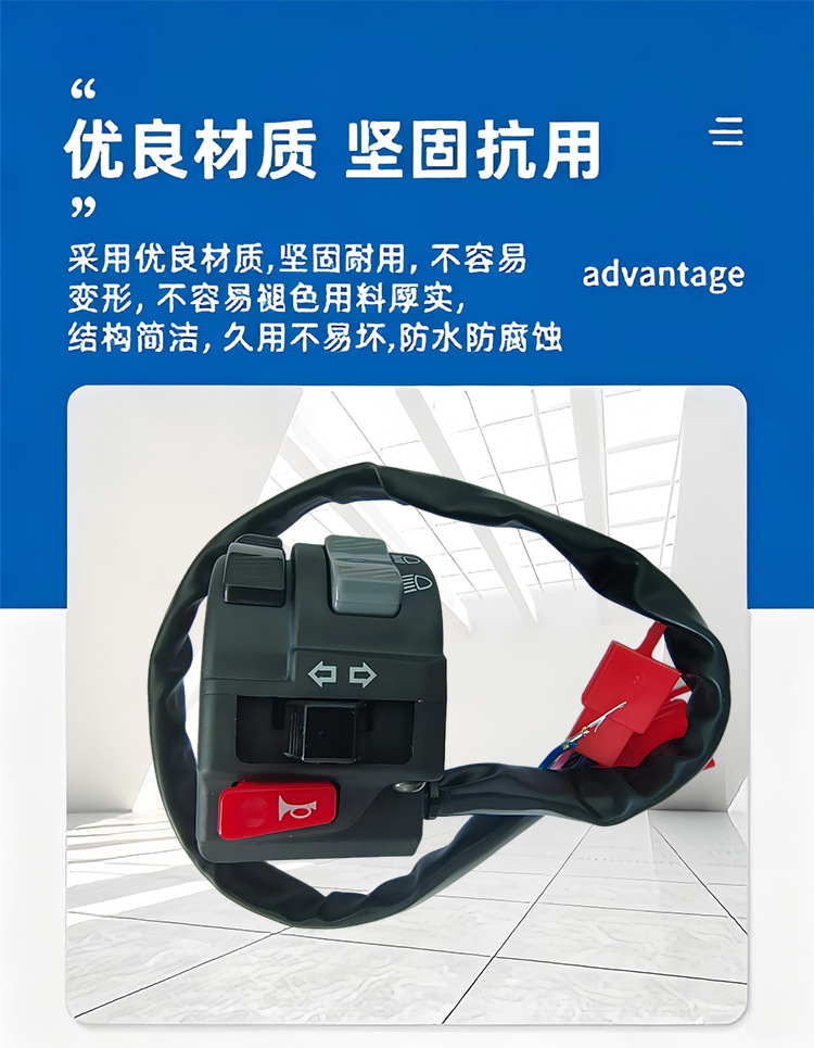 Modified Switch for Large Five-Function Motorcycle Switch, Bull Atv Off-Road Vehicle Function Handlebar Tv Mount Accessories