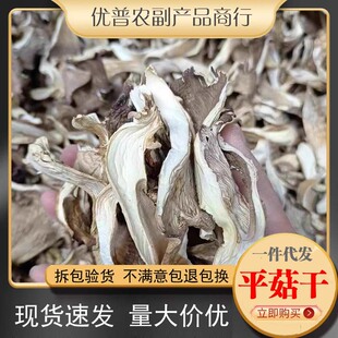 �����{����ϸ�ƽ����Ģ��ƽ���zƽ���l�Ҝ�����ɢ�b500g�S�����l